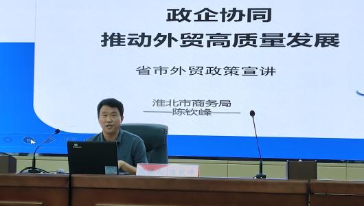 市商務(wù)局參加“黨建益企直通車”市場(chǎng)主體對(duì)接會(huì)