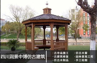 四川園林景觀工程預(yù)算