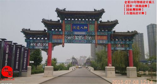 農村路口牌坊大門設計圖紙,公園景區小區大門,企業園區學校大門