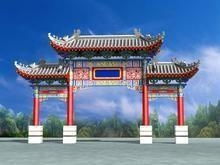 北京園林古建工程公司