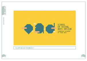 平面設計作品集 藝術與溝通的視覺橋梁