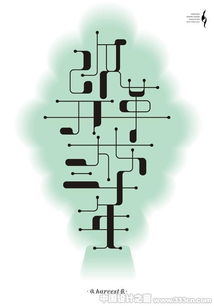 平面設計中的圖案藝術 從創意到作品的視覺呈現