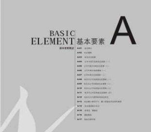 企業(yè)形象戰(zhàn)略的基石 解析VI、CI與平面廣告設(shè)計(jì)的協(xié)同效應(yīng)